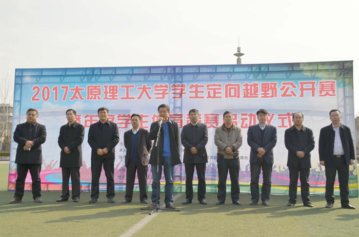 太原理工大学体育综合考什么_太原理工大学(3)