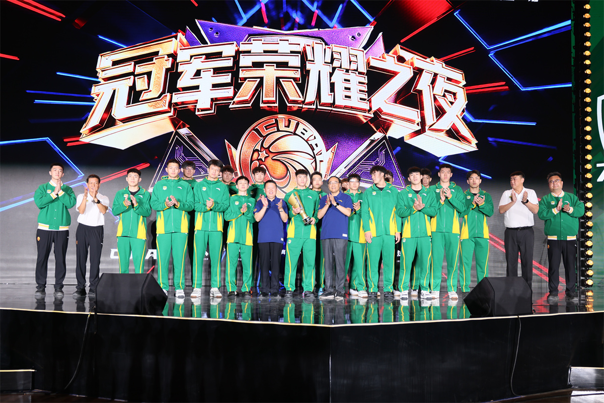 2026CUBAL全明星嘉年华冠军荣耀之夜...