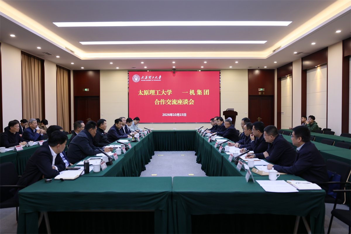 我校与内蒙古第一机械集团签署战略...