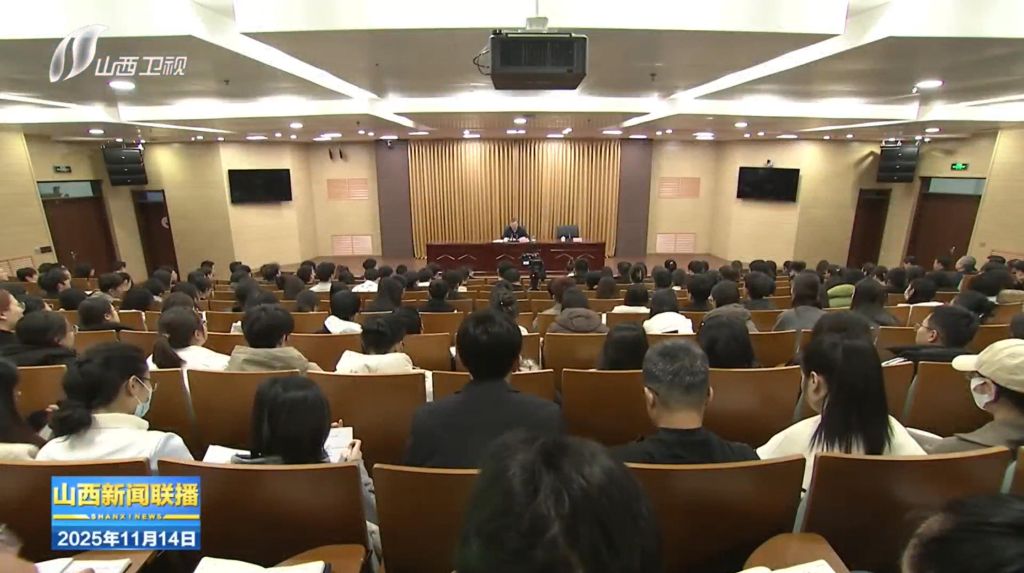 唐登杰在太原理工大学宣讲党的二十...