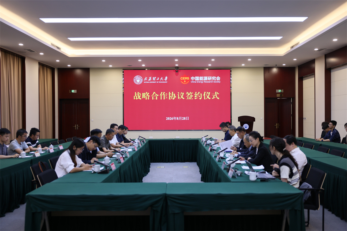 我校与中国能源研究会举行战略合作...