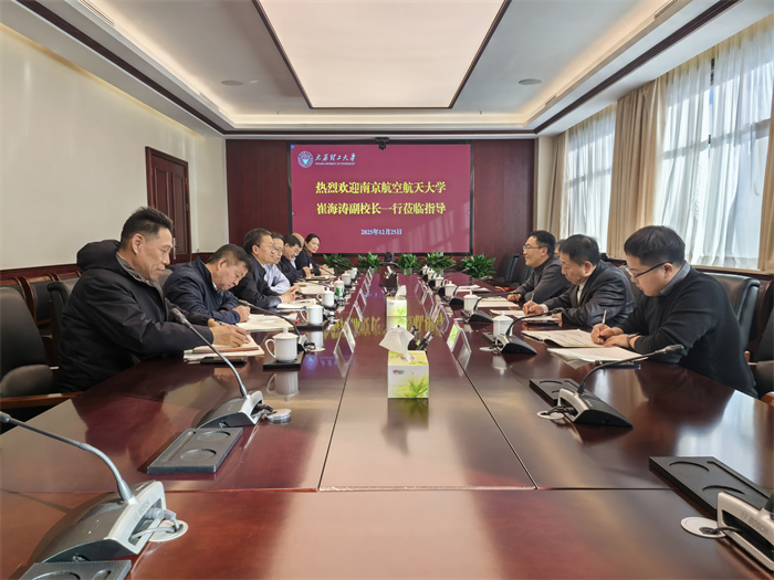 南京航空航天大学副校长崔海涛一行...