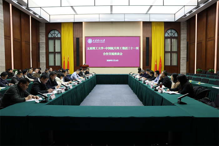 我校与中国航天科工集团三十一研究...