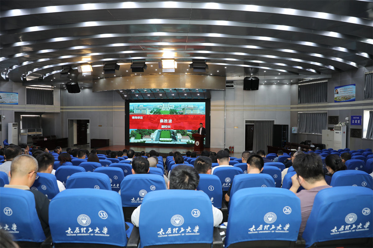 我校举行2026级工程博士生开班仪式...