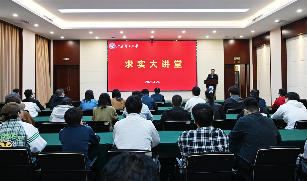 中国科学院院士李景虹做客我校“求...