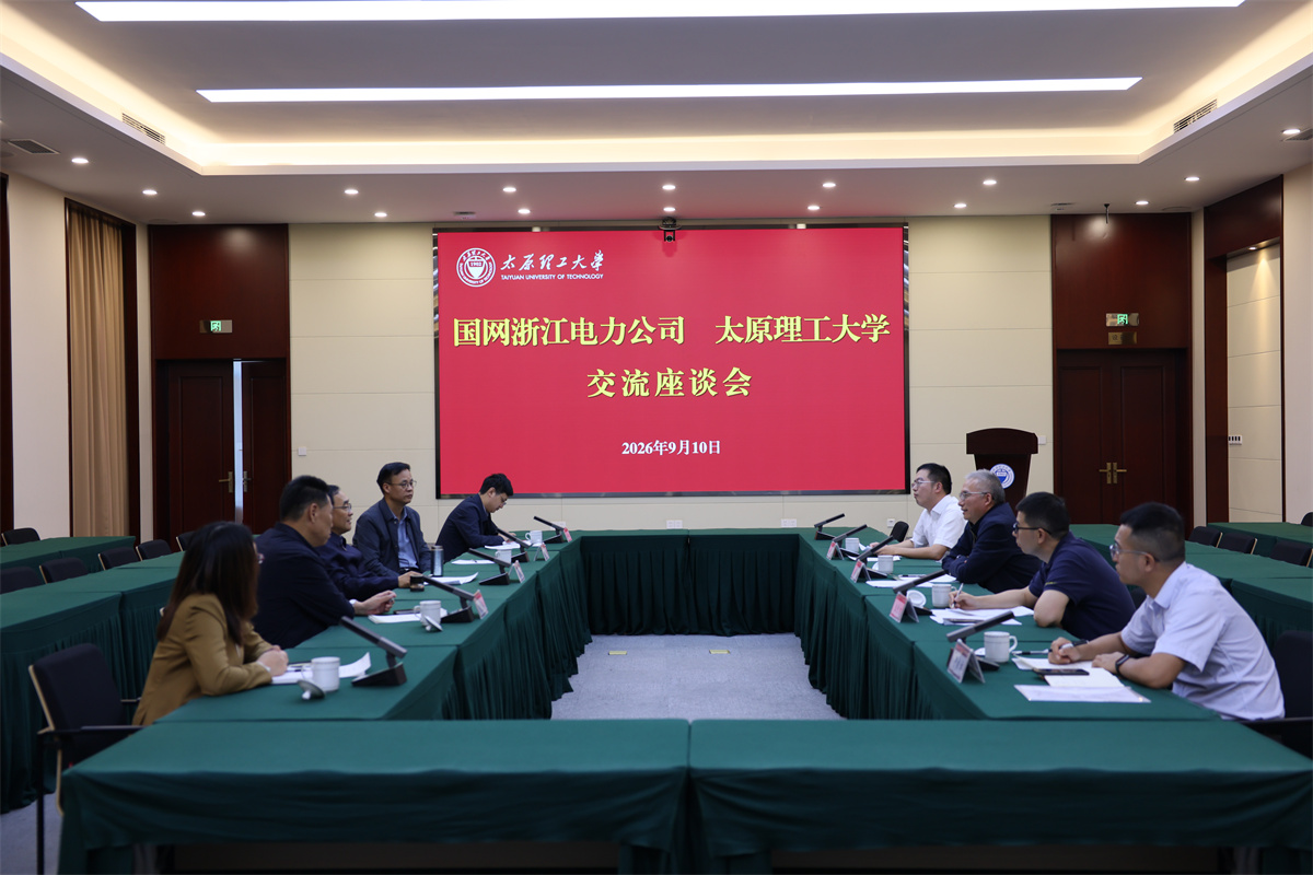 校长孙宏斌会见国网浙江电力代表团