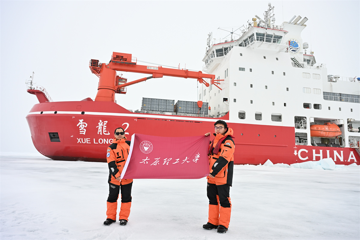圆满完成科考任务！我校3名师生随中...