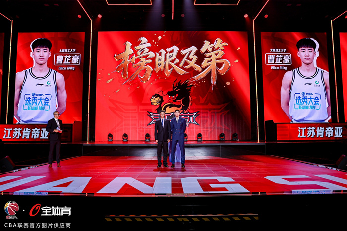榜眼及第！我校男篮队员曹芷豪正式...