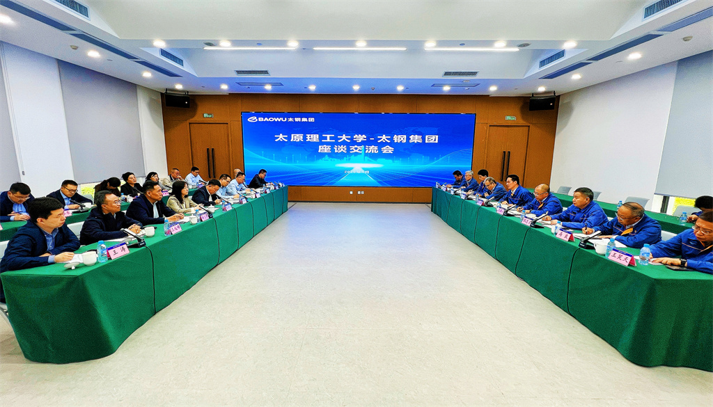 校党委书记沈兴全带队赴太钢集团洽...