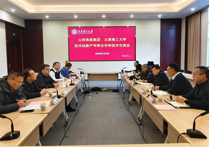 我校与山西焦煤集团举行产学研合作...
