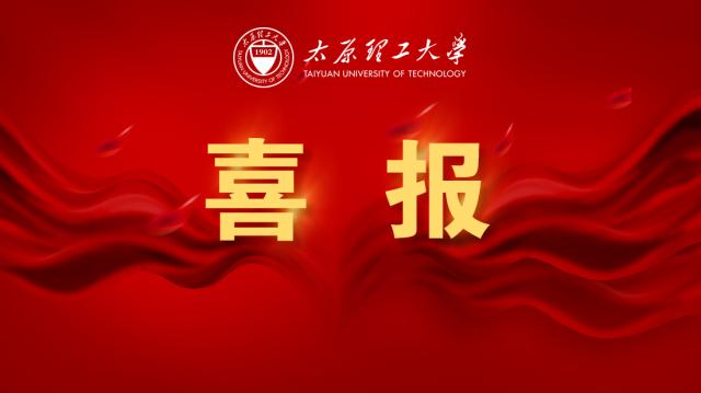 我校2案例入选教育部2025年高校“一...