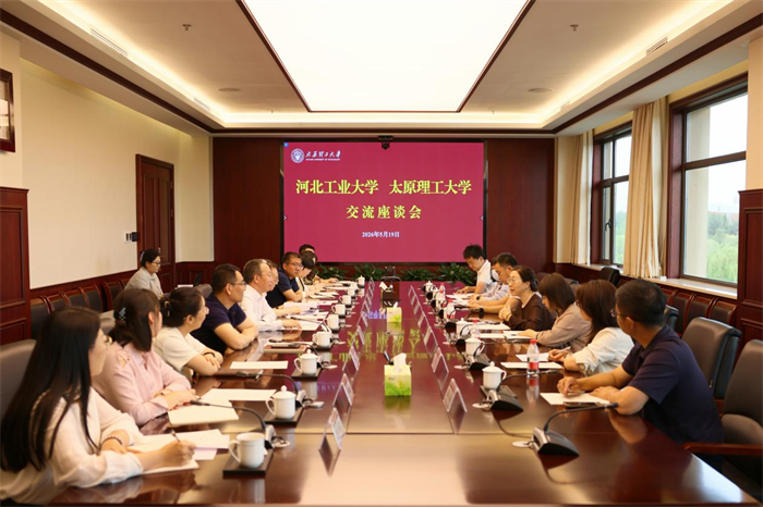 河北工业大学党委常委、副校长陈鸿...