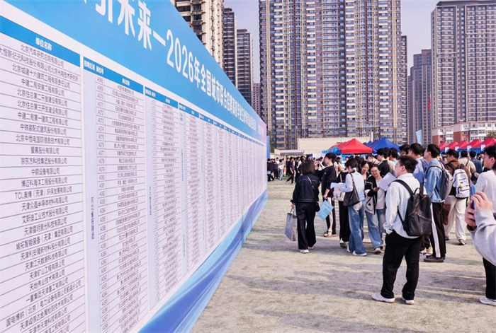 我校成功举办2026年秋季首场大型双...