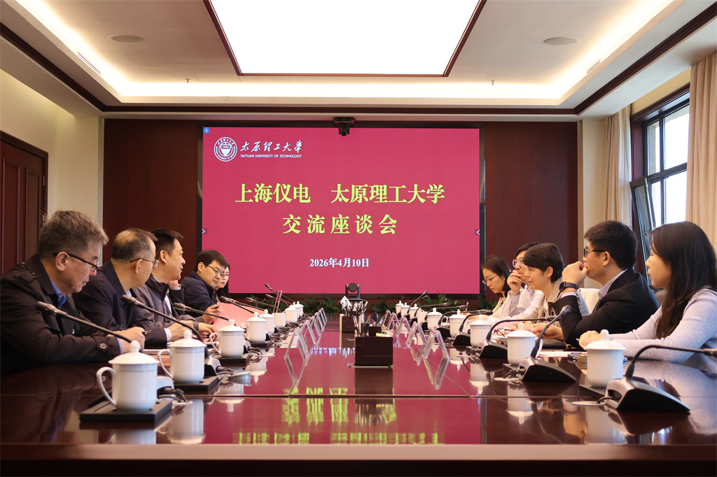 我校与上海仪电（集团）有限公司举...