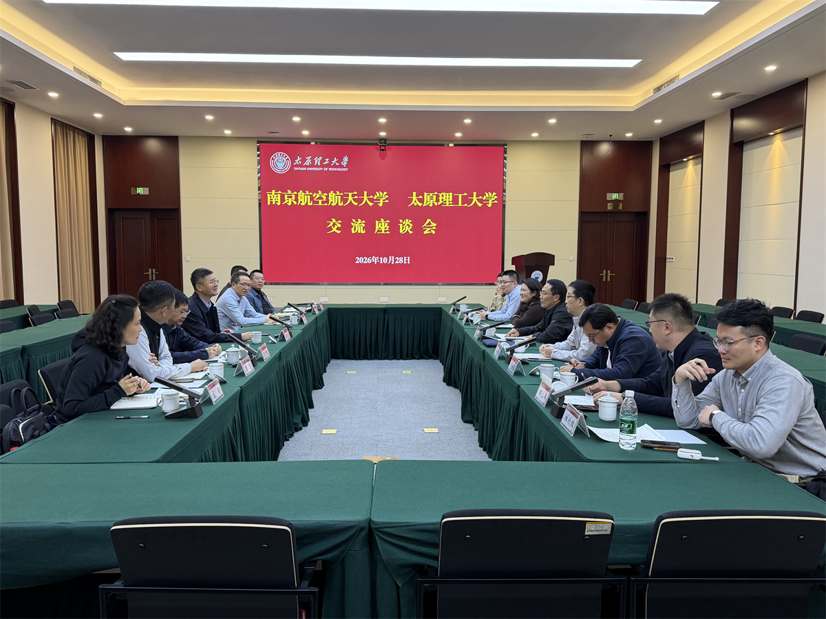 南京航空航天大学副校长崔海涛一行...