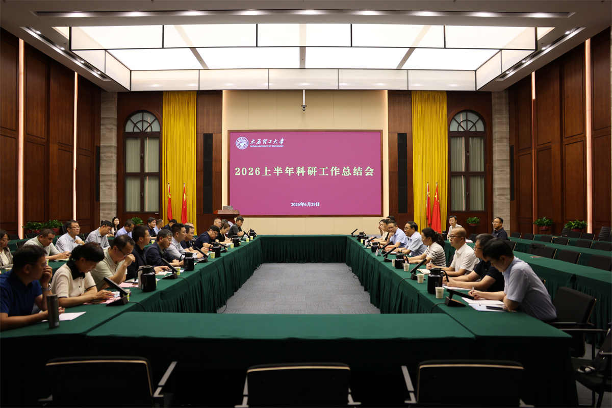 我校组织召开2026年上半年科研工作...