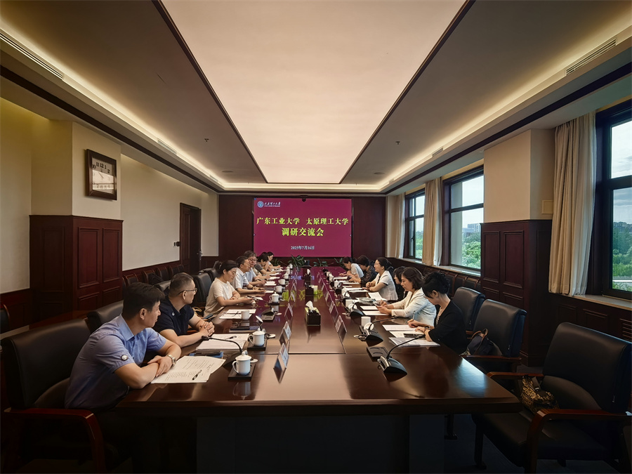 广东工业大学党委副书记朱蔚蔚一行...